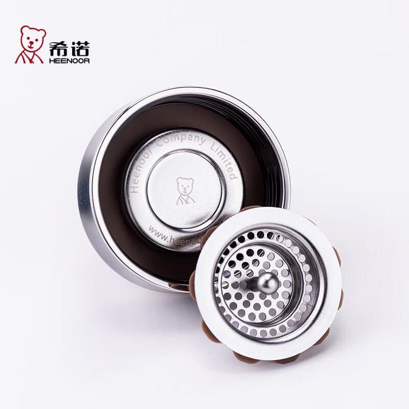 Sinuo XN-3305 Thermos Cup