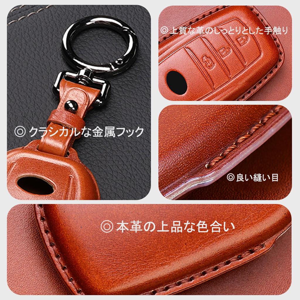 Temiry Rankle 250 Key Case, Smart Key Case, Land Cruiser 250, Smart Key Case,