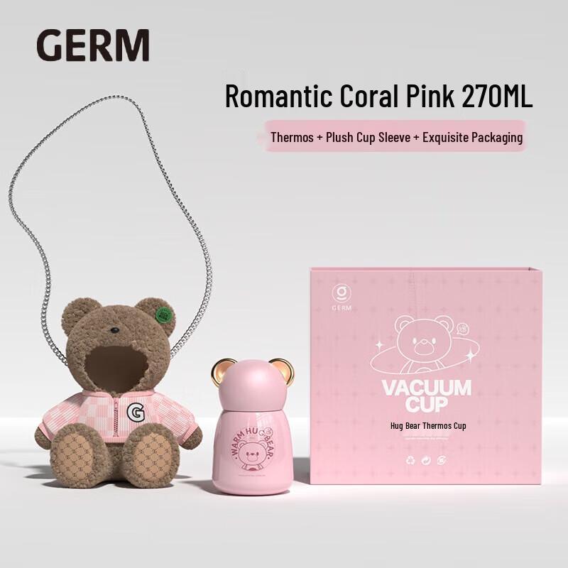 Germ Kids Hug Bear Straw Thermos with Plush Sleeve
