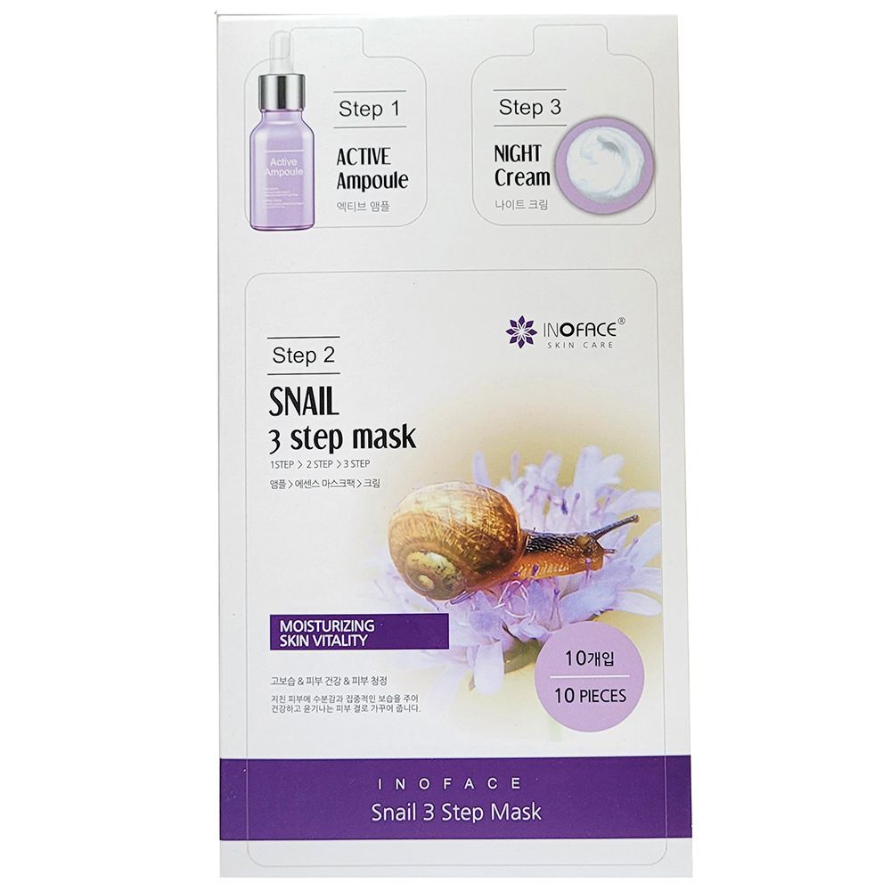 DLTMWAAG 3-step care snail mask pack 10P that moisturizes deep inside the skin