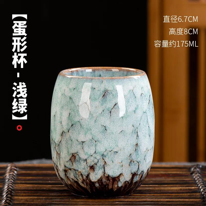 

Kiln Master Cup Ceramic Household Kung Fu Tea Cup Personal Single Cup Tianmu Built Dou Li Tea Tea Bowl 200ml