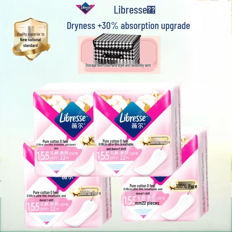 Whisper 0-Sense Ultra-Thin Breathable Pantyliners 155mm, 4 Packs with Storage Box