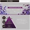 CARMATE BLANG Car Interior Deodorizing Fragrance Premium White Musk Large Capacity Freestanding Air Freshener G1761