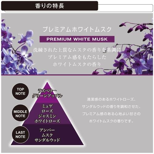 CARMATE BLANG Car Interior Deodorizing Fragrance Premium White Musk Large Capacity Freestanding Air Freshener G1761