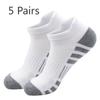 5 Pairs Men's Four Seasons Training Elite Towelling Bottom Sweat Short Professional Sports Socks