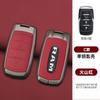 Leather Car Remote Key Case Cover Fob for Dodge RAM 1500 2500 3500 4500 5500 RAM1500 RAM2500 TRX Rebel Trucks Pickup Accessories