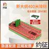 400M Obstacle Course Training Equipment
