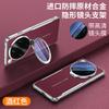 For OPPO Find X9 Ultra Case Leather Electroplated Silicone Border Phone Cover Equipped With Camera Stand Protection Shell