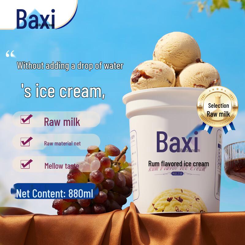 Baxy Ice Cream 550g Family Tub