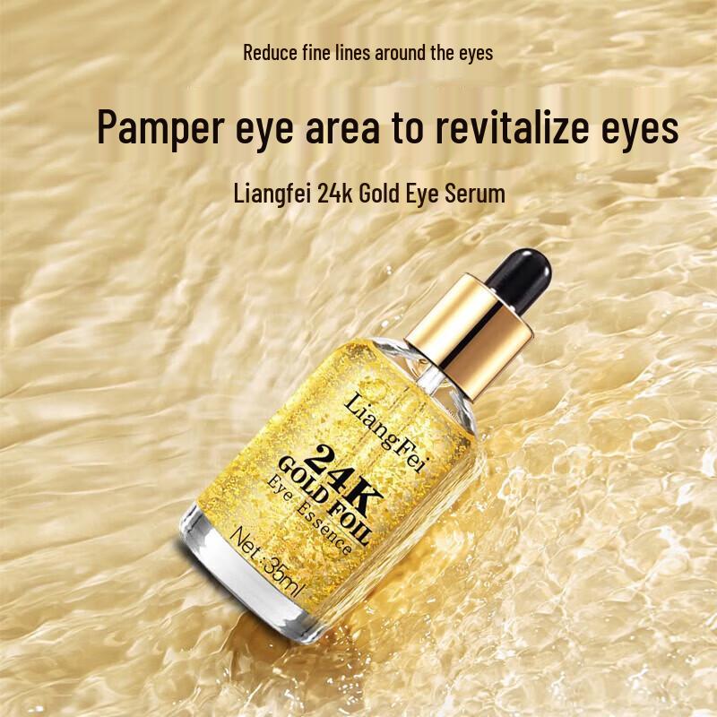 LIANGFEL 24K Gold Sculpting Eye Essence