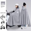Mingchen Electric Scooter Full-Body Oxford Raincoat