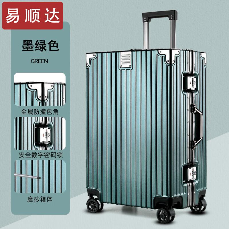 YiShunDa Hardshell Spinner Luggage
