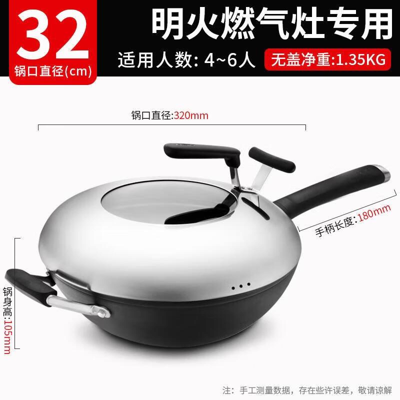 

ASD New Generation Rust-Proof Cyclone Wok, 32cm