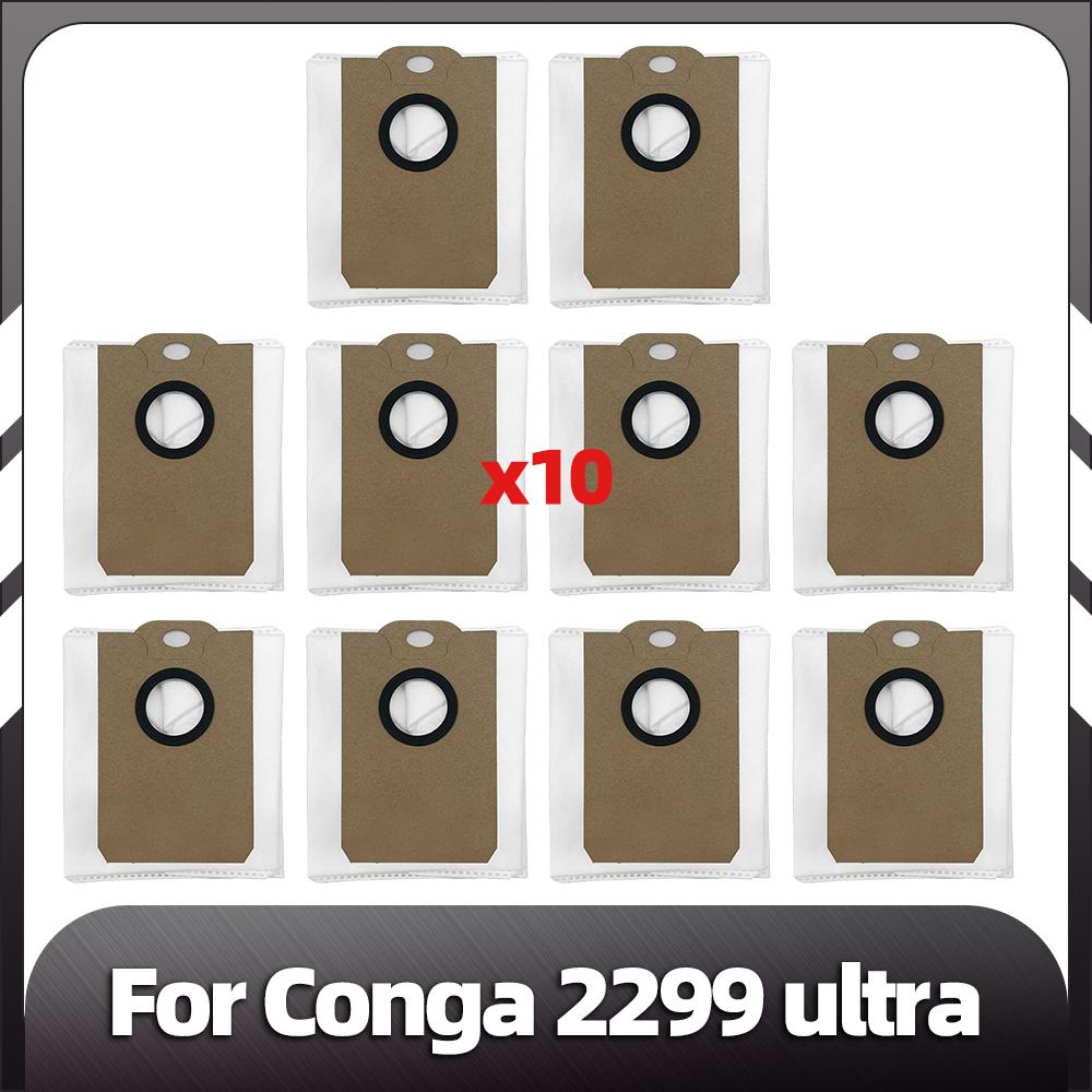 Compatible for Conga 2299 Ultra Home X-Treme Genesis / Liectroux G7 / EVOLUTION AIRO WHITE Robot Vacuum Replacement Dust Bags