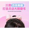 Mogugu - Glue-free False Eyelashes Clusters (Various Designs)