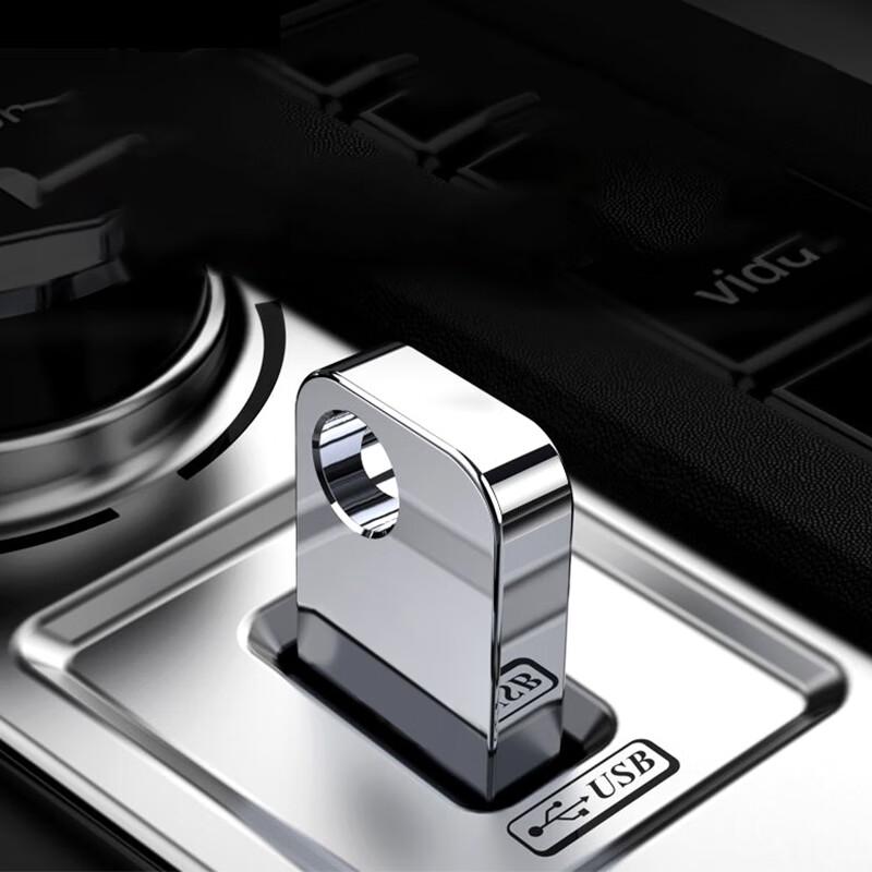 Youshi Car USB Flash Drive
