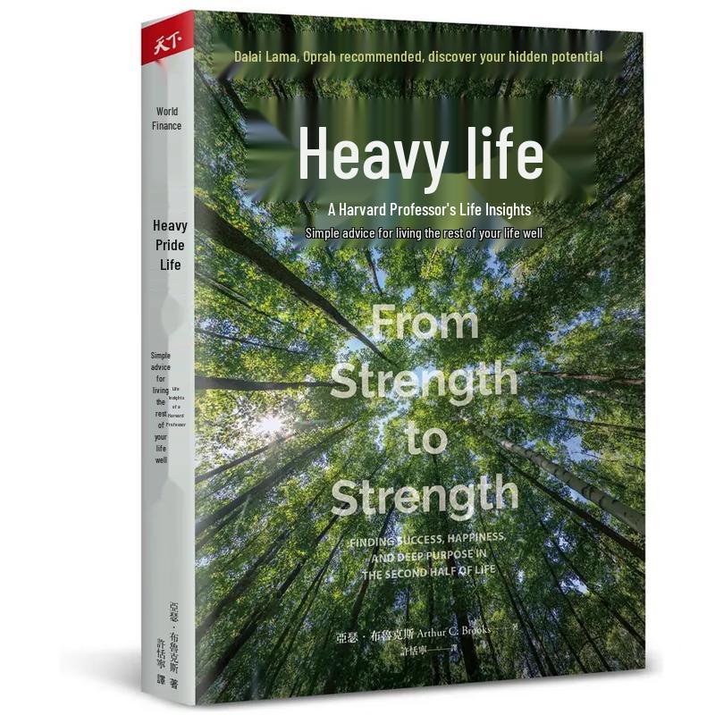 Restart Life: A Harvard Professor s Guide