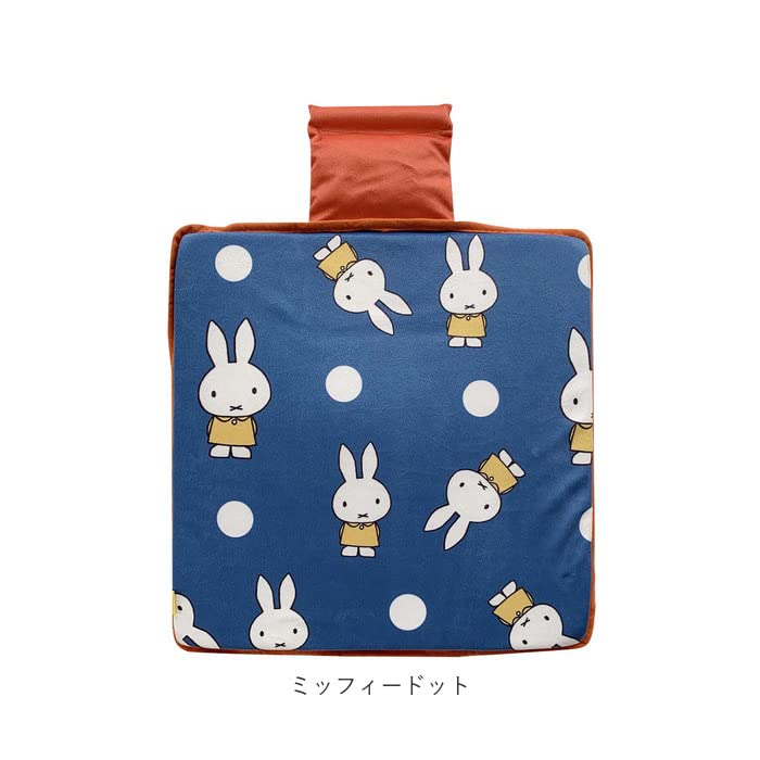 Nicott mf Sitzkissen Tier Miffy Artikel Autozubehör Kissen Kissen Stuhlsitzkissen [miffy Miffy] LIC-MF0023 Quadratisch/Miffy