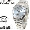 Citizen Kollektion Simple Adjust Eco-Drive Funkuhr, Slim-Typ, Herren AS1060-54A