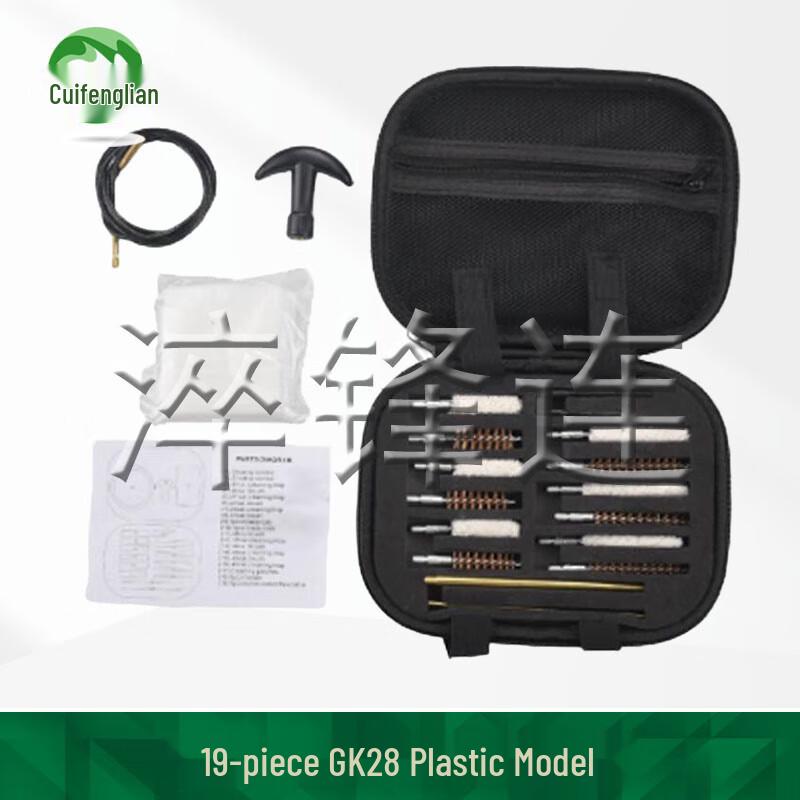 Quenching Edge Pipe Cleaning & Maintenance Tool Set