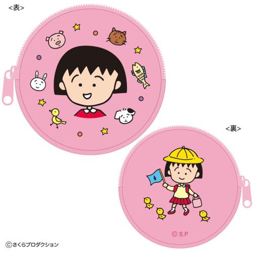 Toshin Pack Chibi Maruko-chan Coin Case (Maruko and Animals) CM-CC502