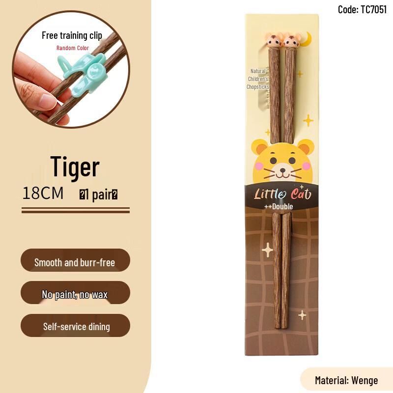 Qiwei Natural Kids Training Chopsticks