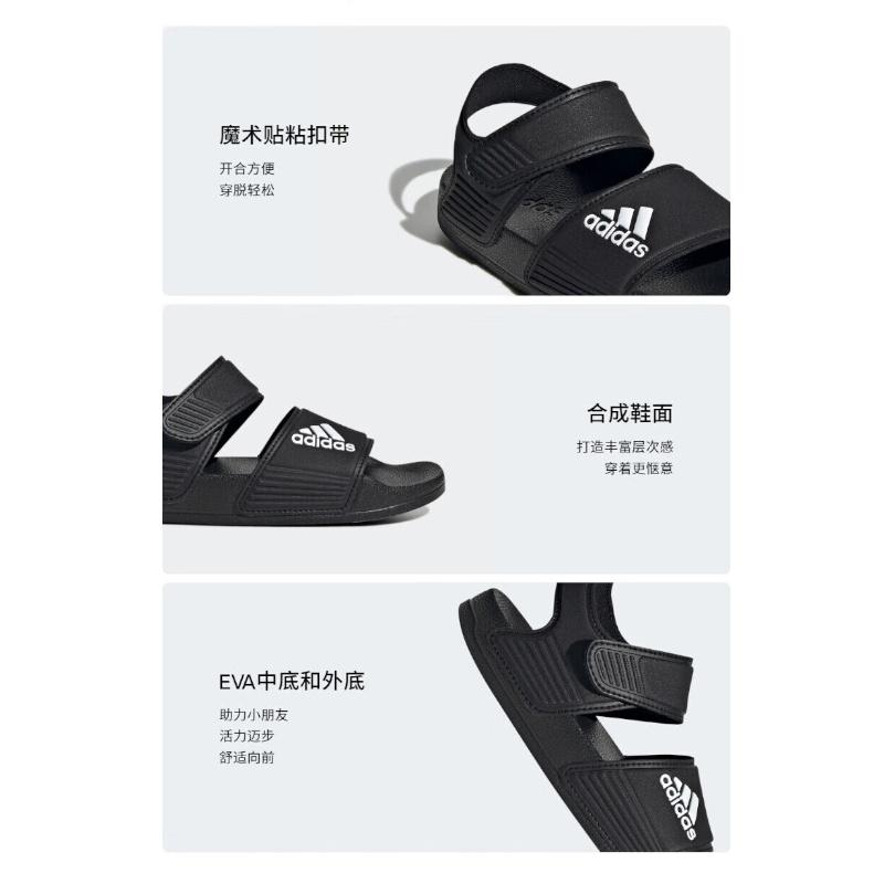 (GS) adidas Adilette Sandal 'Black White' Kids' GW0344