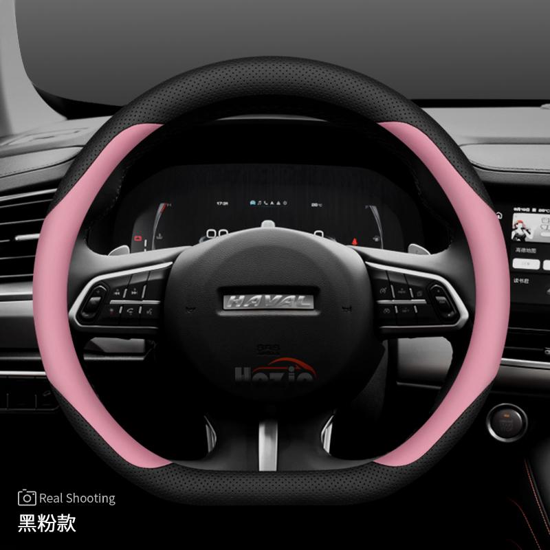Leather Car Steering Wheel Cover for Haval H9 H7 H6 HEV GT H5 Dargo Jolion F7 F7x 2025 2026 Accessories