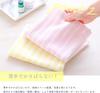 Mukotowel Mullbordüre Gesicht Senshu Hergestellt im Set aus Limette Doppellagigem Handtuch, Handtuch, Dünn, Japan, Schnelltrocknend, 3,