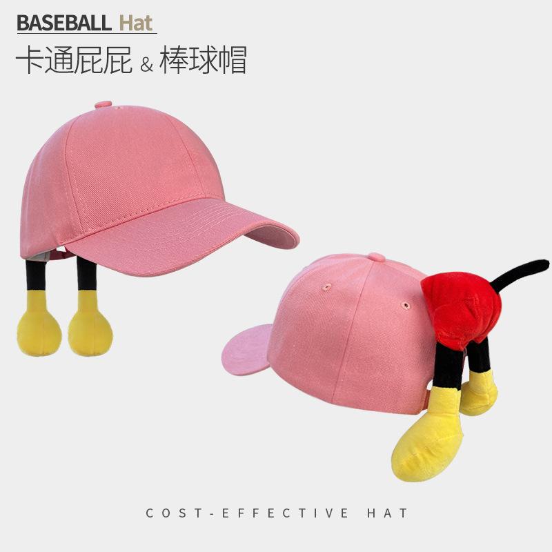 Cute Ass Palm Baseball Cap Funny Design Cartoon Hat Female Summer Versatile Sunshade Photo Cap