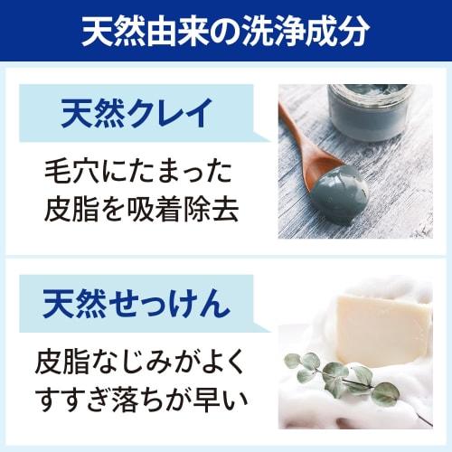 Gatsby Facial Wash Moisture Foam Men's Facial Cleansing Foam Non-Scrub Facial Cleanser White Set 130g (x 3)