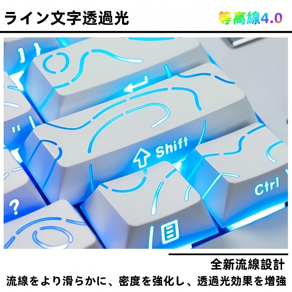 JYF.QUANYI 98-Key Contour 4.0 Double-Shot PBT Light-Transmitting Keycaps with Side Carvings and Cherry Profile for MX Mechanical Keyboards (White)