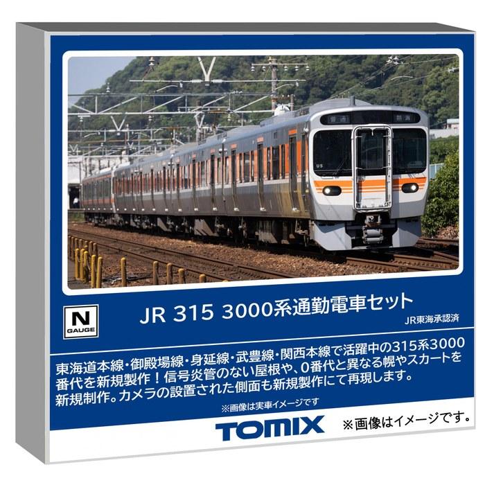 Tomix N Gauge JR 315-3000 Series Set, Railway Model, 98598, Multicolor