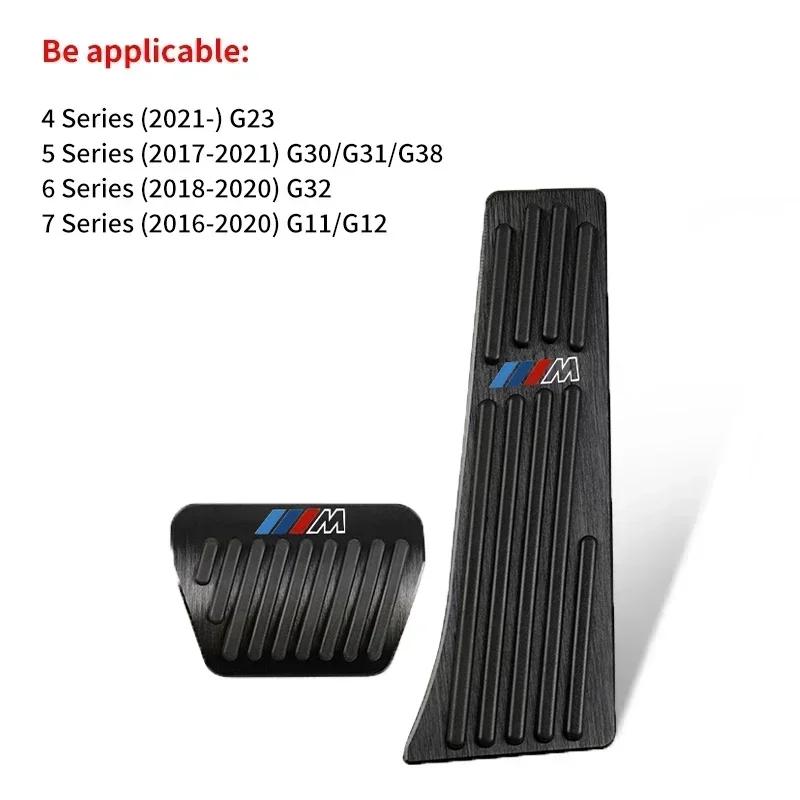 -Car Pedals Cover Brake Pedal Cover For BMW 5 Series X3 X5 G30 G20 F10 F07 F30 E90 E60 F15 G23 E83 E84 F48 G32 G01 G02 G05 G60