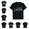 100% Algodón 2024 Camiseta con Bandera de Palestina y Nombre Hombre PSE Camisetas Hip Hop Camisetas Tops Camisetas XS5XL
