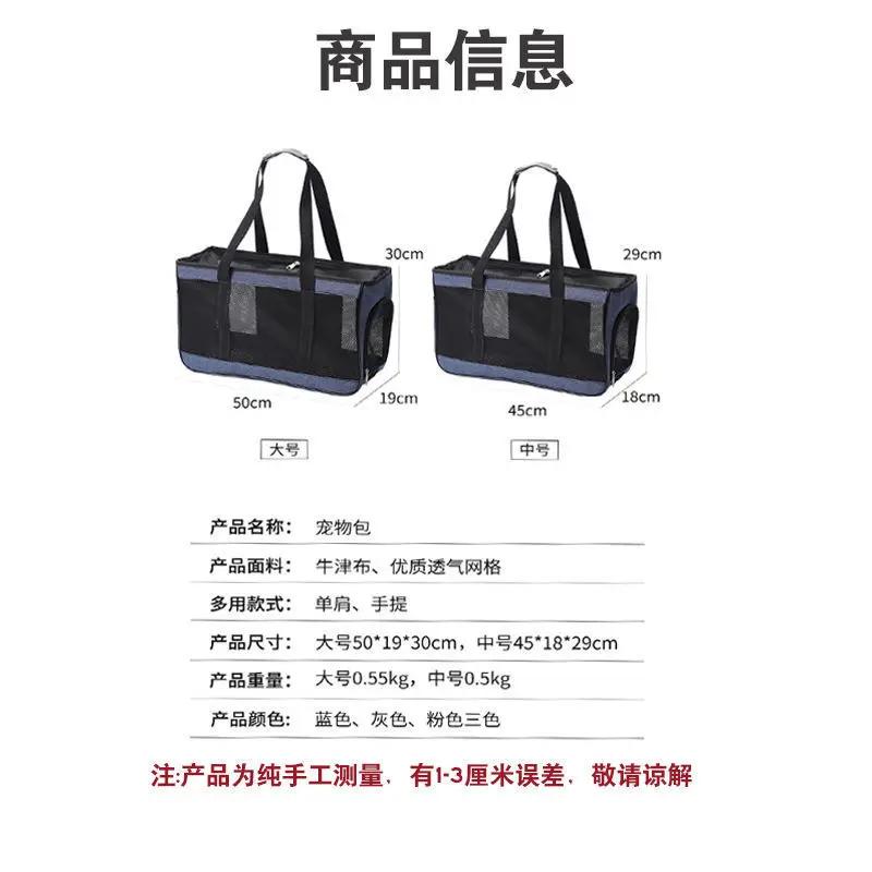 Cat Bags Pet Bags Dog Going Out Portable Handbag Cat Transparent Backpack Large Capacity Travel Bag Breathable Pet Schoolbag