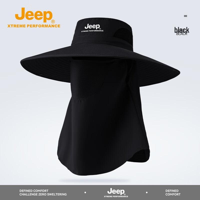 Jeep Unisex Outdoor Sun Protection Hat with Face Mask 55-60cm