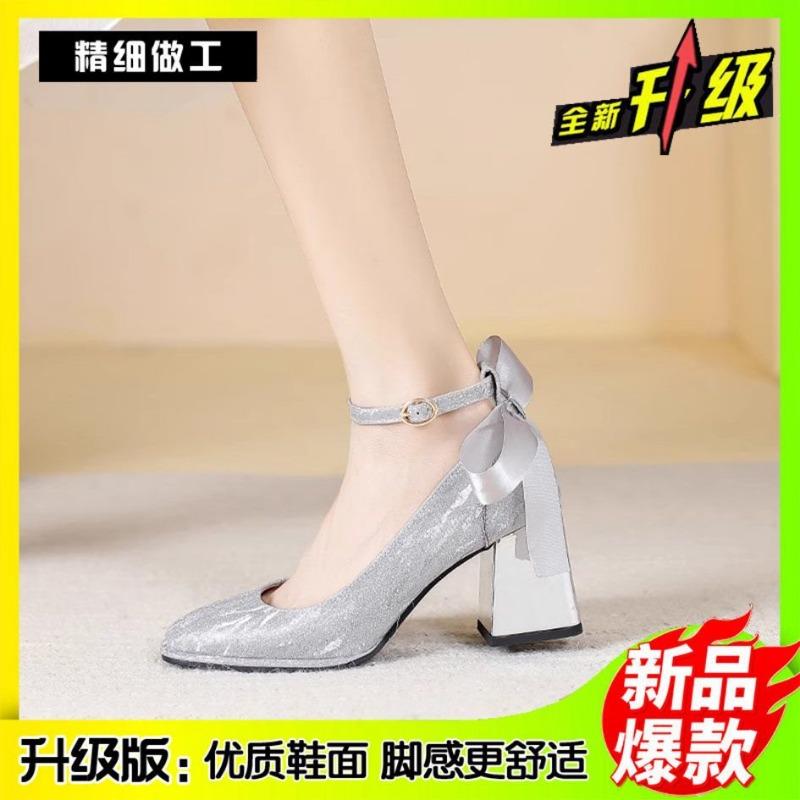 Temperament socialite high heels silver wedding shoes bridesmaid shoes autumn new square head mary pearl shoes