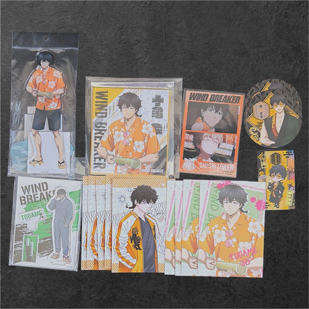 

[USED] 15 items: Windbreaker, Tokame Jo, Acrylic Stand, Bromide, Sticker, Bonus Coaster
