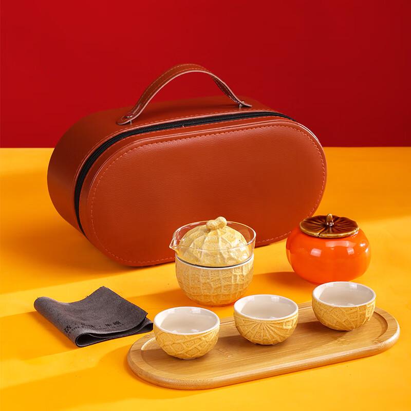 Jun Seventeen MY Good Things Happen Travel Tea Set