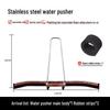 Stainless Steel Sports Court Water Scraper