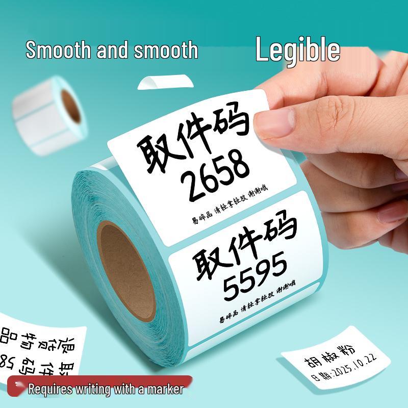 Self-Adhesive Express Parcel Label: Thermal Printing, Handwritten Option, Live Stream Prompts 60x60mm, 500 labels
