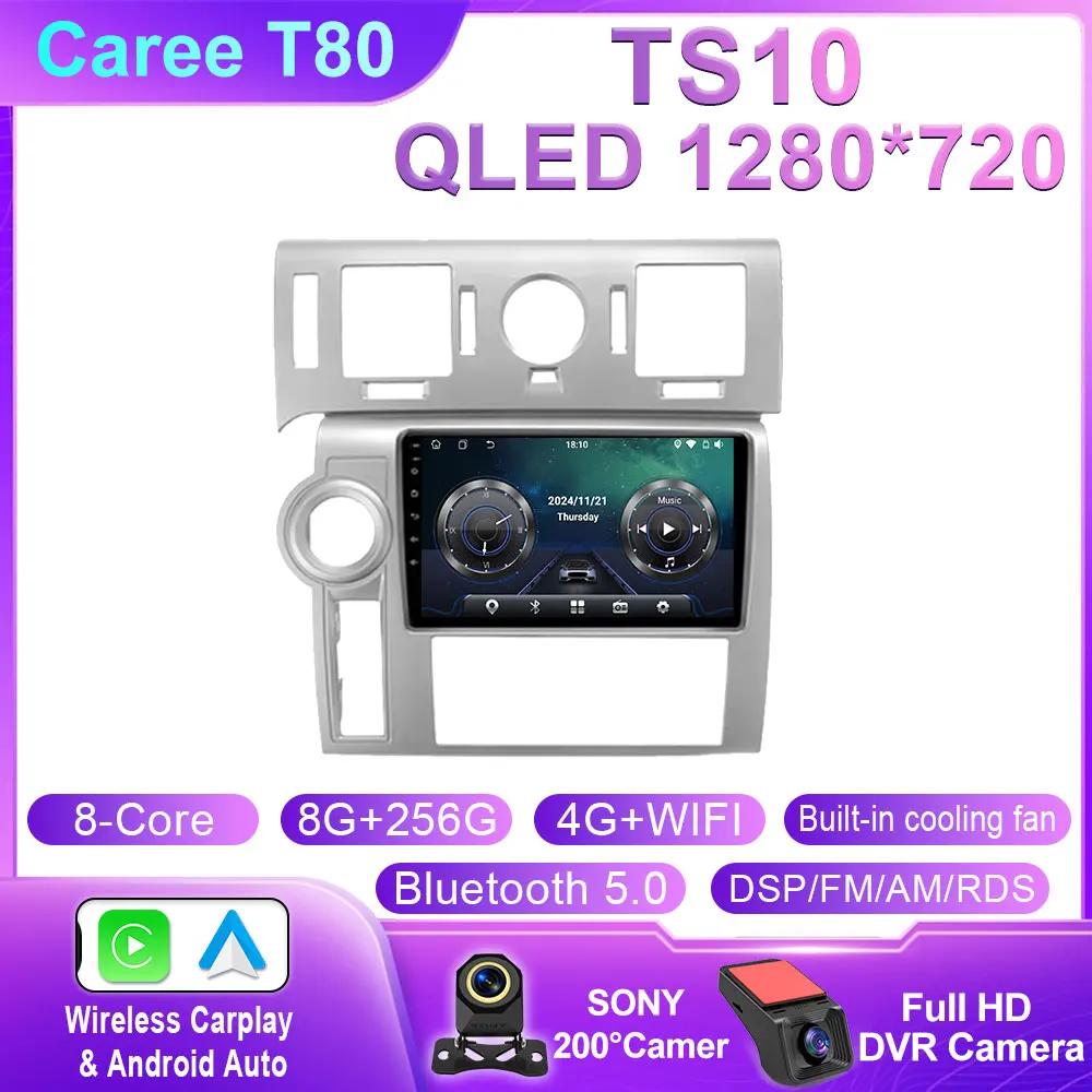 For Hummer H2 E85 2007 - 2009 Android Auto Car Multimedia Radio Video Player GPS Navigation WIFI 4G Wireless Carplay No 2din DVD