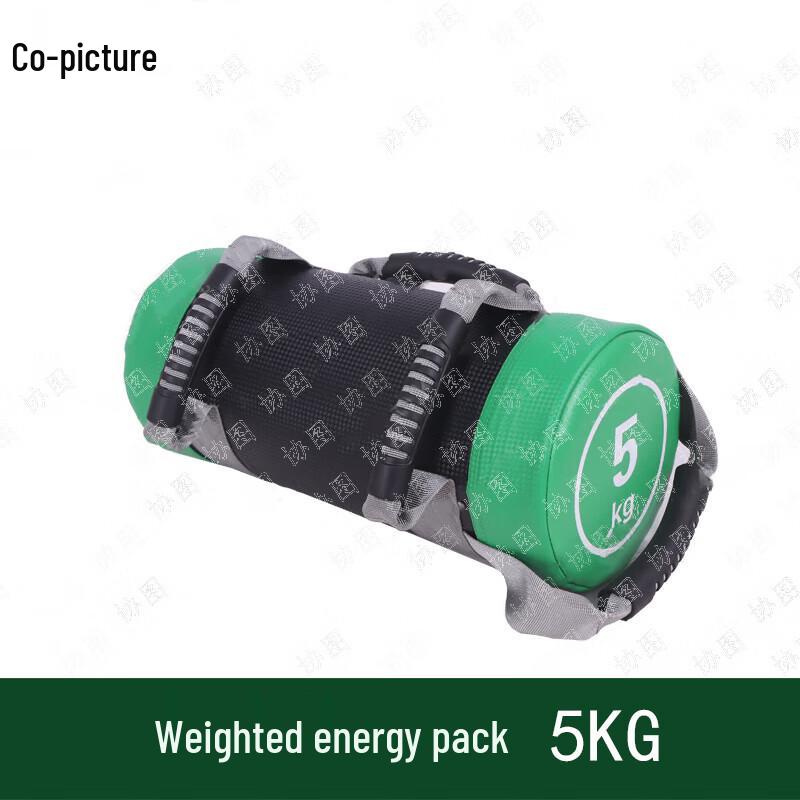 XieTu Multi-functional Weighted Training Bag