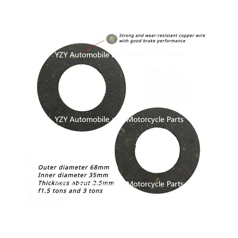 Hand Chain Hoist Accessories Friction Disc Lifting Hoist Brake Pads Reinforced Hoist Slip Ton Brake Pads