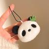 Plush Pendant Keychain Figurines - Perfect for Promotions, Weddings, Gifts, and Charms