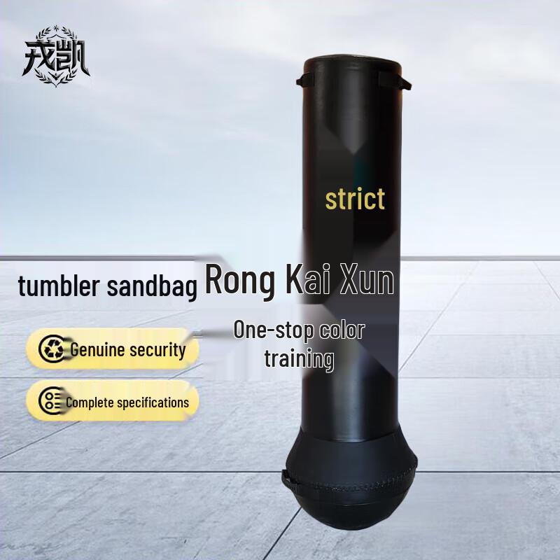 Rongkai 1.8m Freestanding Tumbler Boxing Punching Bag