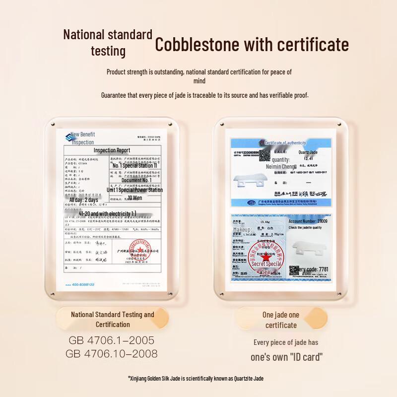 Jade Electric Gua Sha Facial Massager