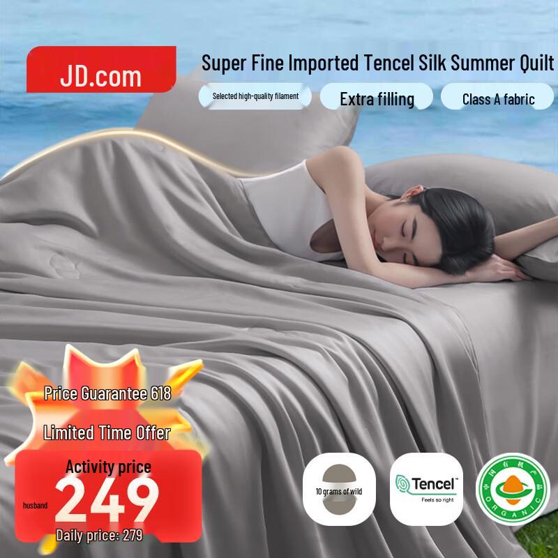 JD ZAO Tencel™ Washable Silk Quilt 1.8m Double