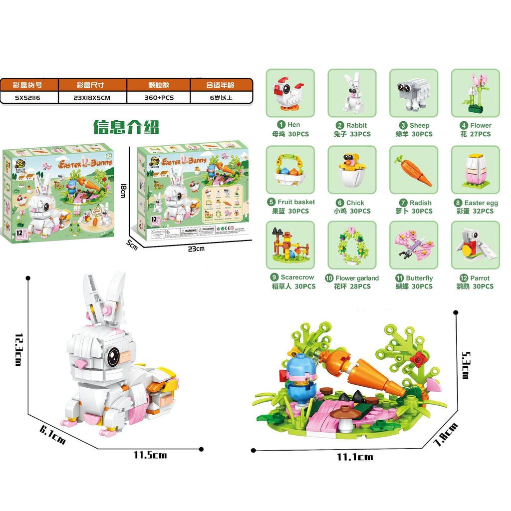 New Christmas building blocks small particle insect dinosaur assembled Christmas gift